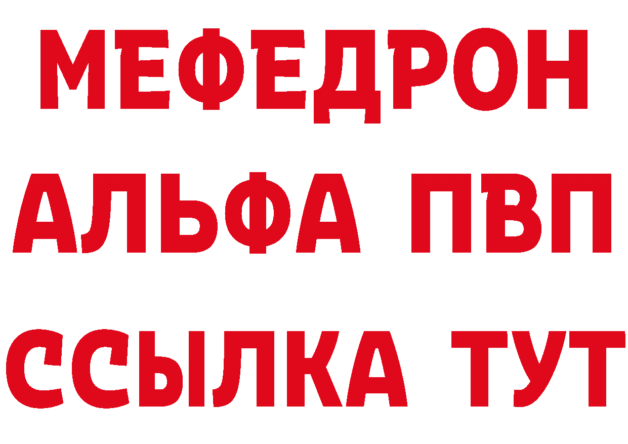 Бутират вода ТОР дарк нет кракен Гаврилов-Ям