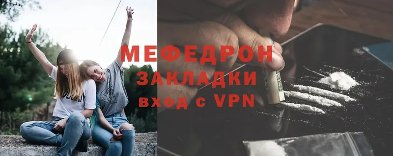 omg рабочий сайт  Гаврилов-Ям  Мефедрон VHQ 