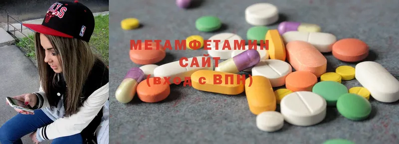 купить наркотики цена  Гаврилов-Ям  ссылка на мегу маркетплейс  Первитин Methamphetamine 